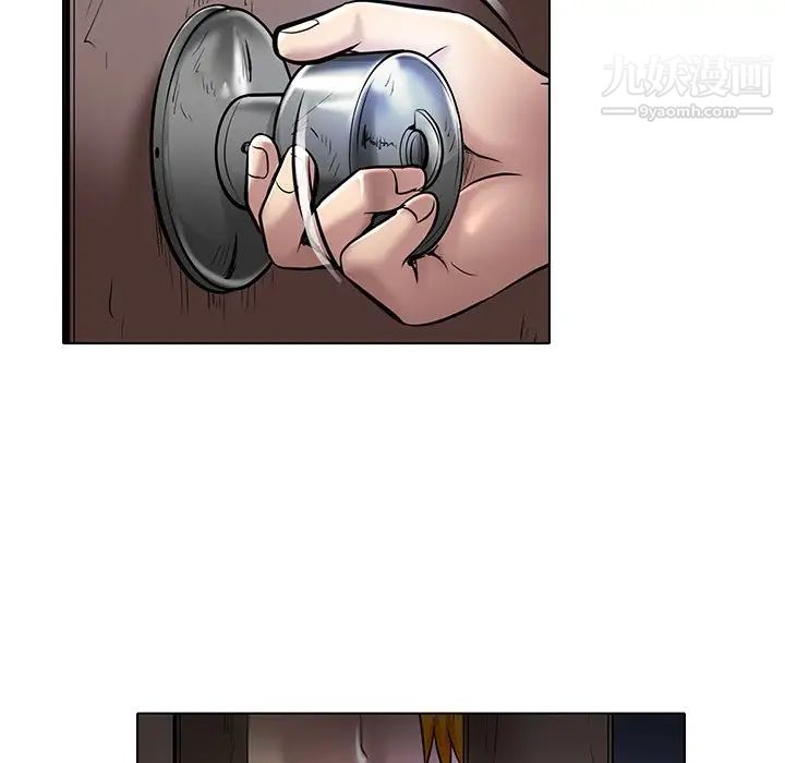 《命中注定爱上你》漫画 第21話