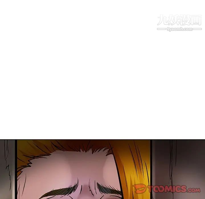 《命中注定爱上你》漫画 第21話