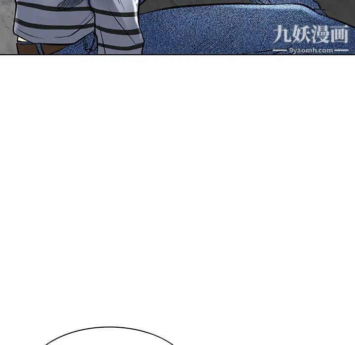 《命中注定爱上你》漫画 第21話