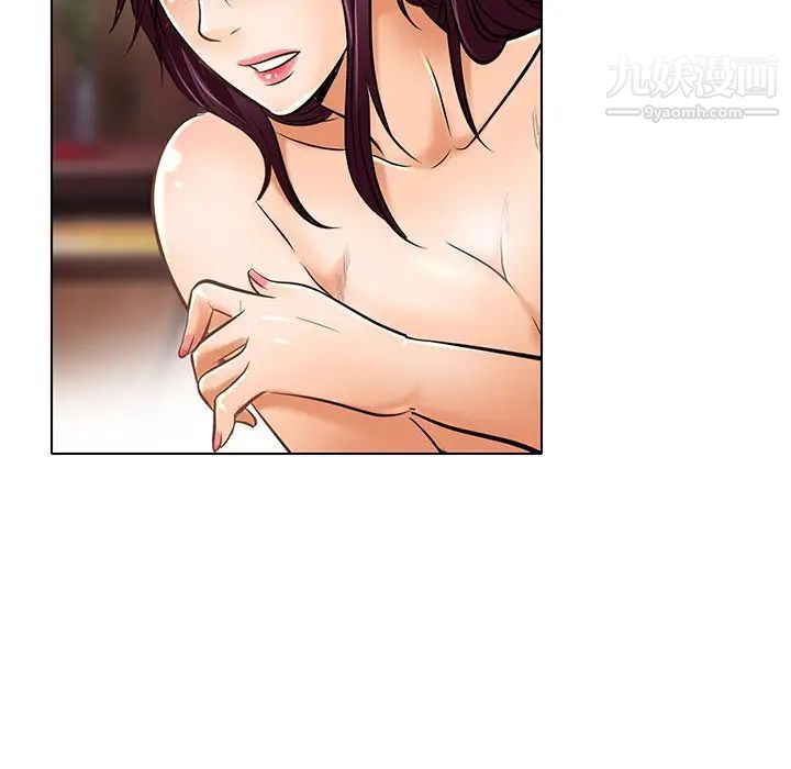 《命中注定爱上你》漫画 第21話