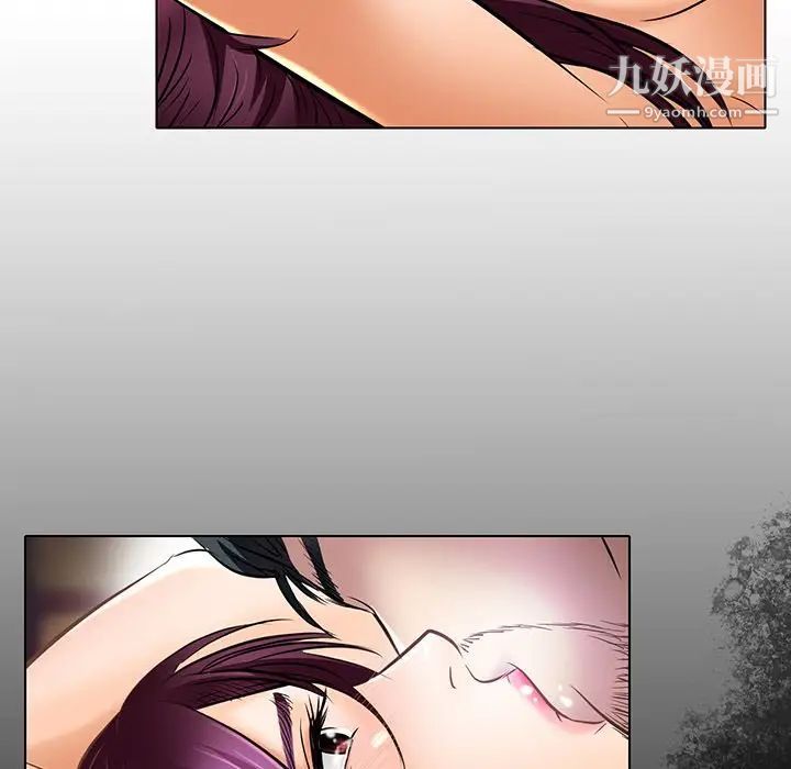 《命中注定爱上你》漫画 第21話