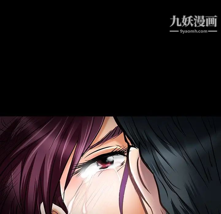 《命中注定爱上你》漫画 第21話