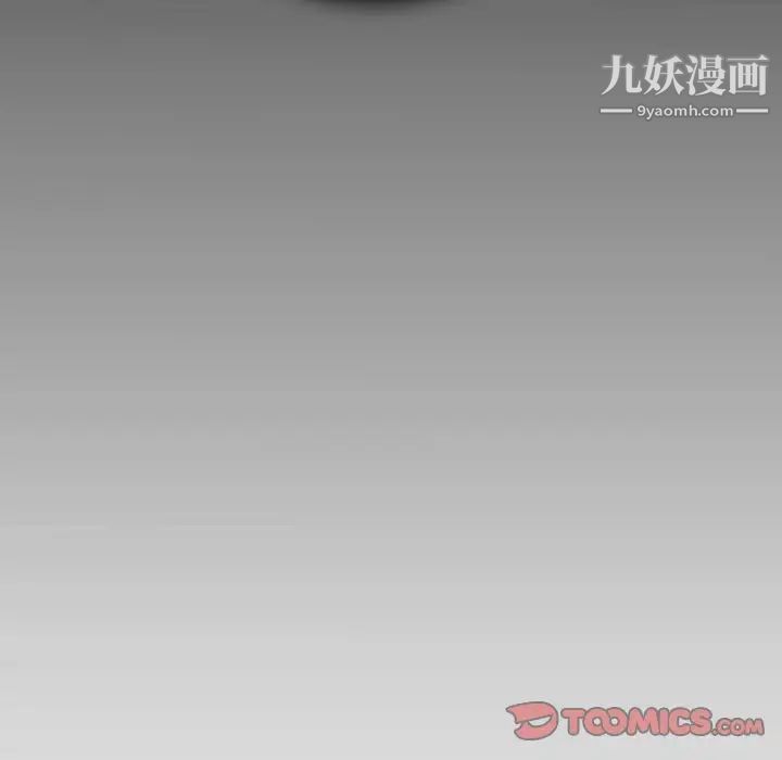 《命中注定爱上你》漫画 第21話