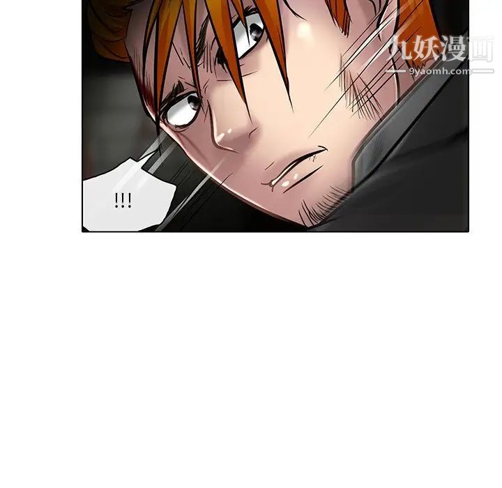《命中注定爱上你》漫画 第21話