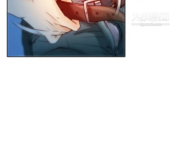 《命中注定爱上你》漫画 第3話