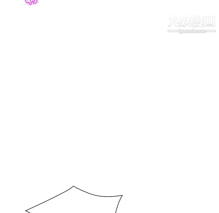 《命中注定爱上你》漫画 第3話