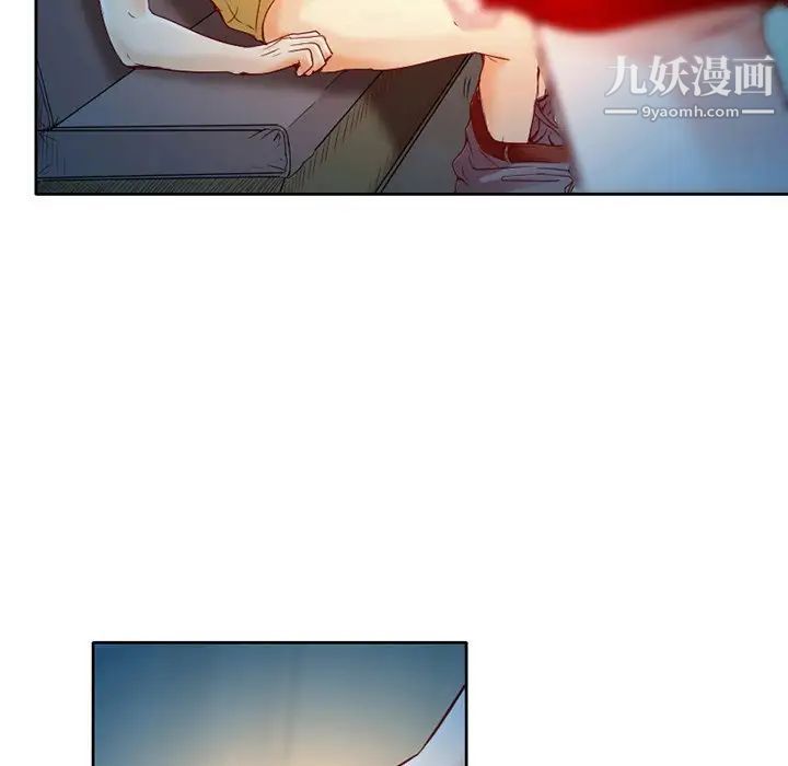 《命中注定爱上你》漫画 第3話