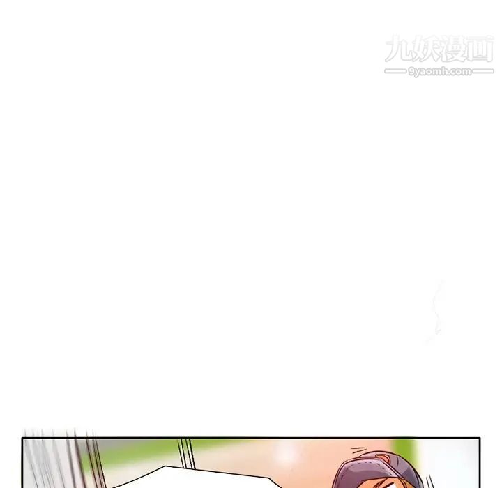 《命中注定爱上你》漫画 第3話