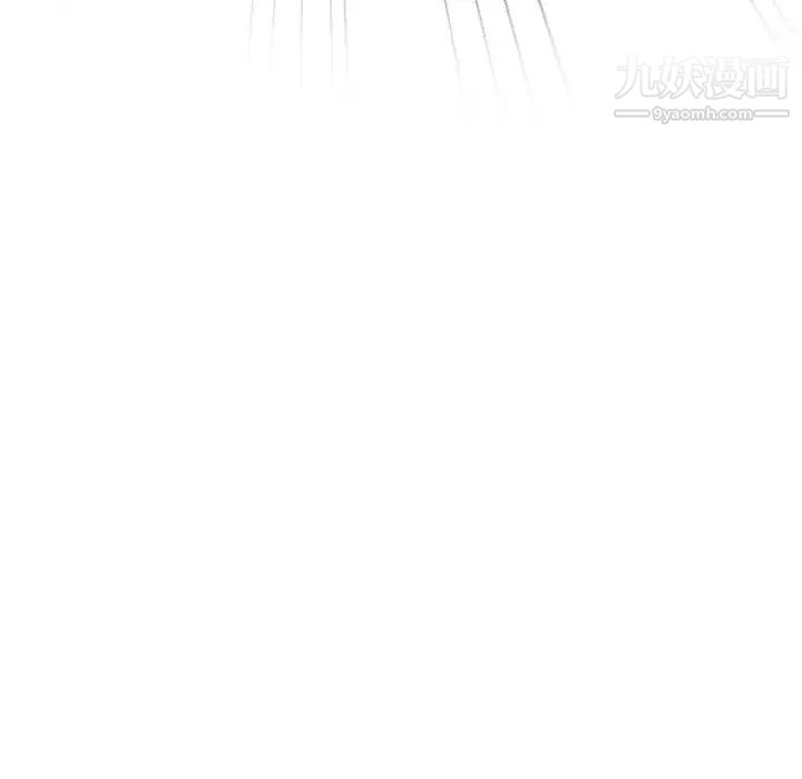 《命中注定爱上你》漫画 第3話