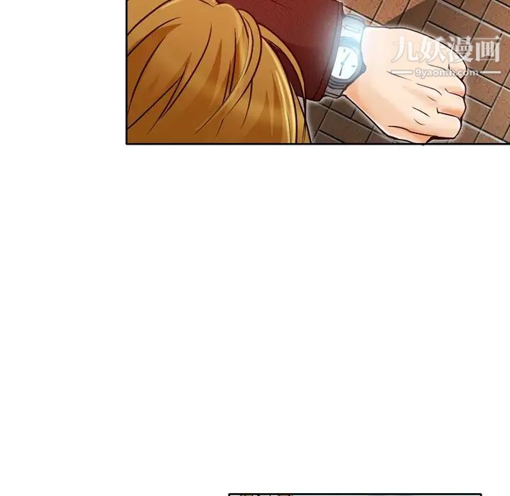 《命中注定爱上你》漫画 第3話