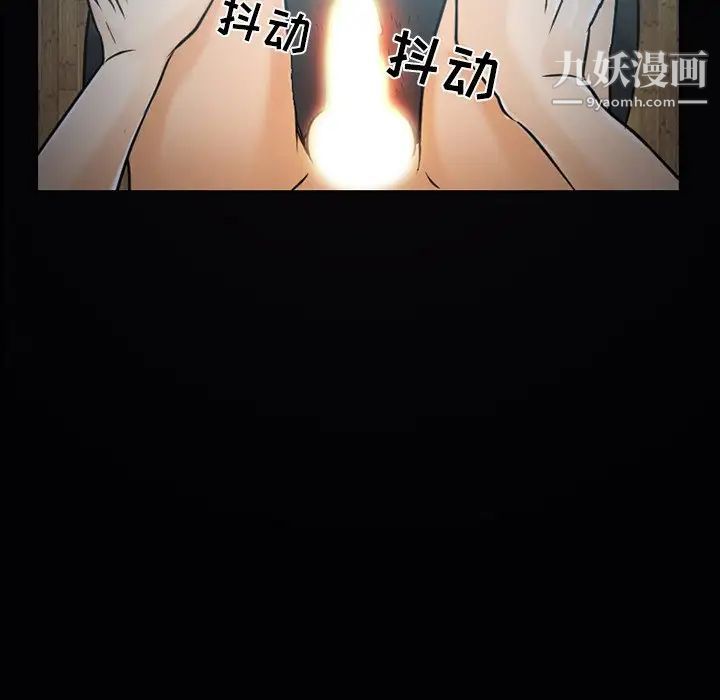 《命中注定爱上你》漫画 第3話