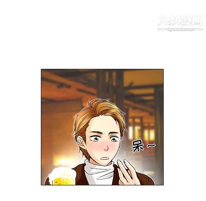 《命中注定爱上你》漫画 第4話