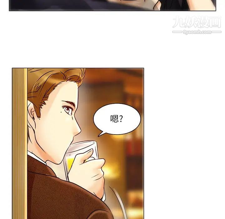 《命中注定爱上你》漫画 第4話