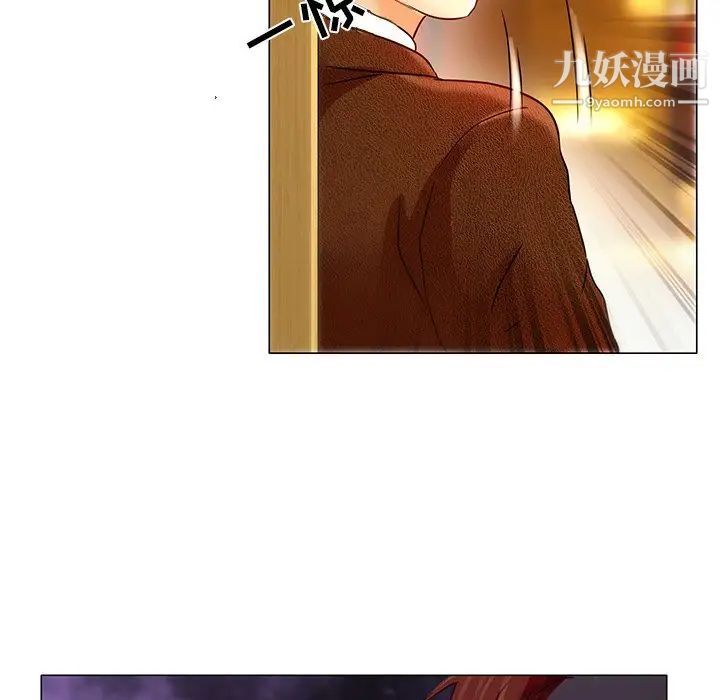《命中注定爱上你》漫画 第4話
