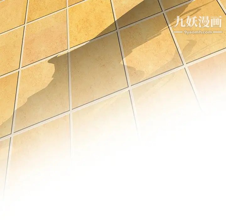 《命中注定爱上你》漫画 第4話
