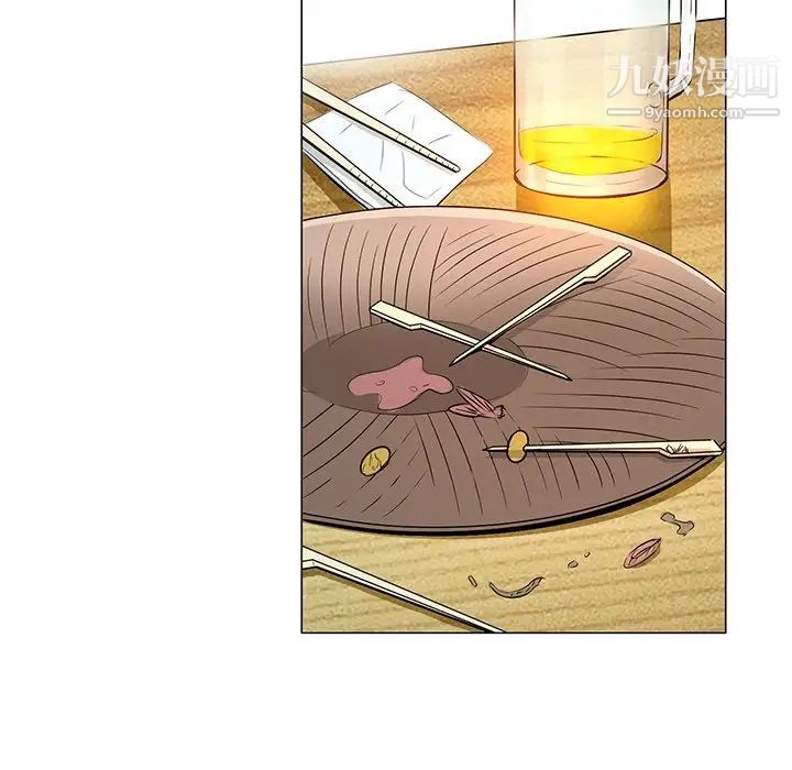 《命中注定爱上你》漫画 第4話