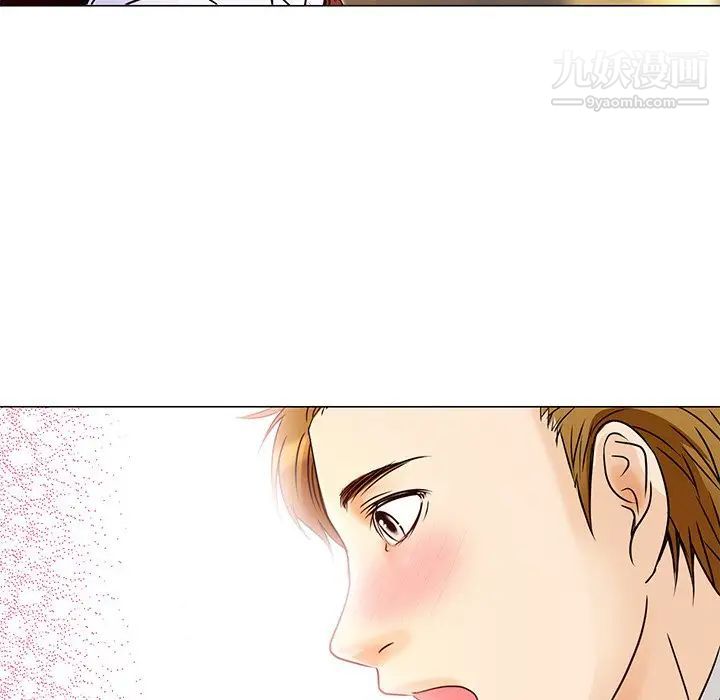 《命中注定爱上你》漫画 第4話