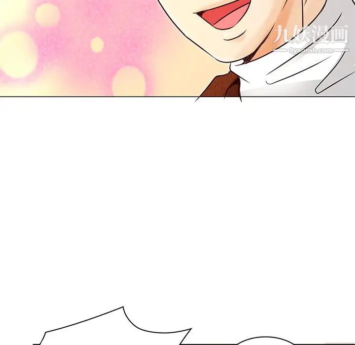 《命中注定爱上你》漫画 第4話