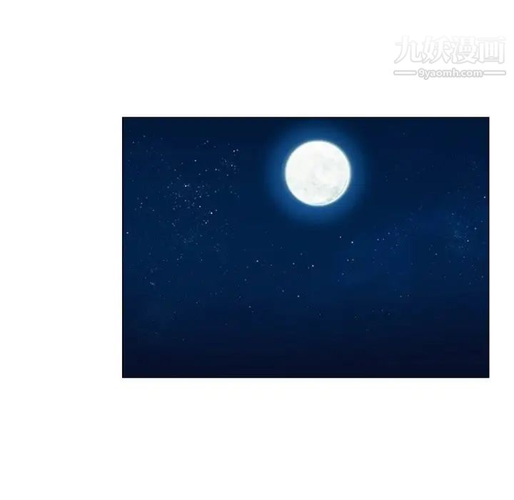 《命中注定爱上你》漫画 第4話
