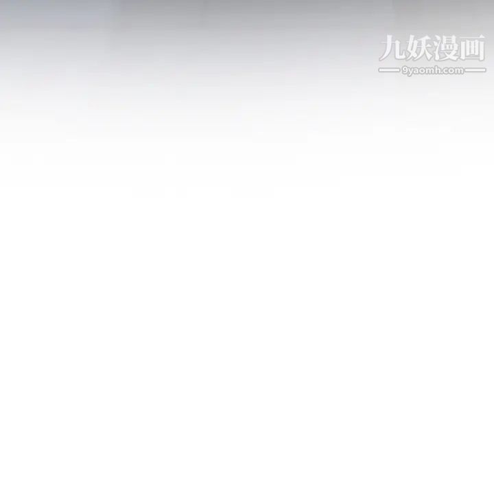 《命中注定爱上你》漫画 第4話