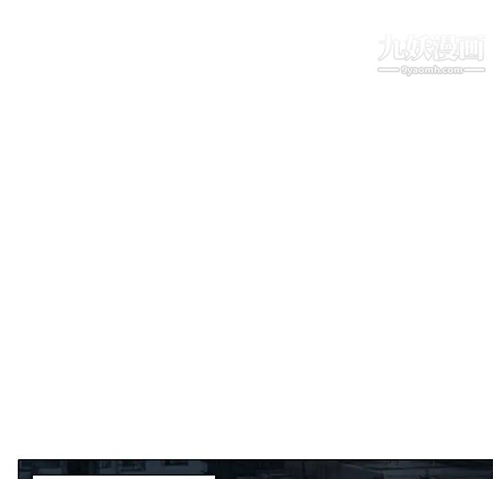 《命中注定爱上你》漫画 第5話