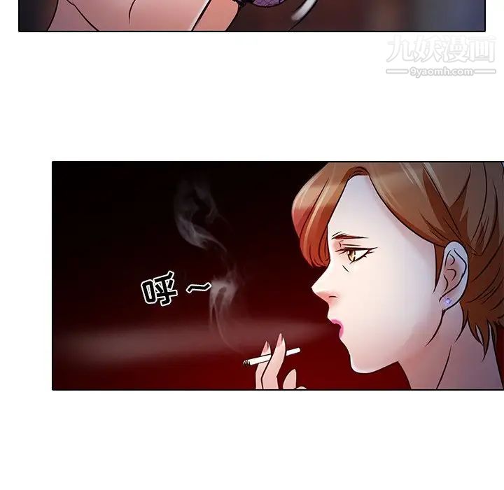 《命中注定爱上你》漫画 第5話