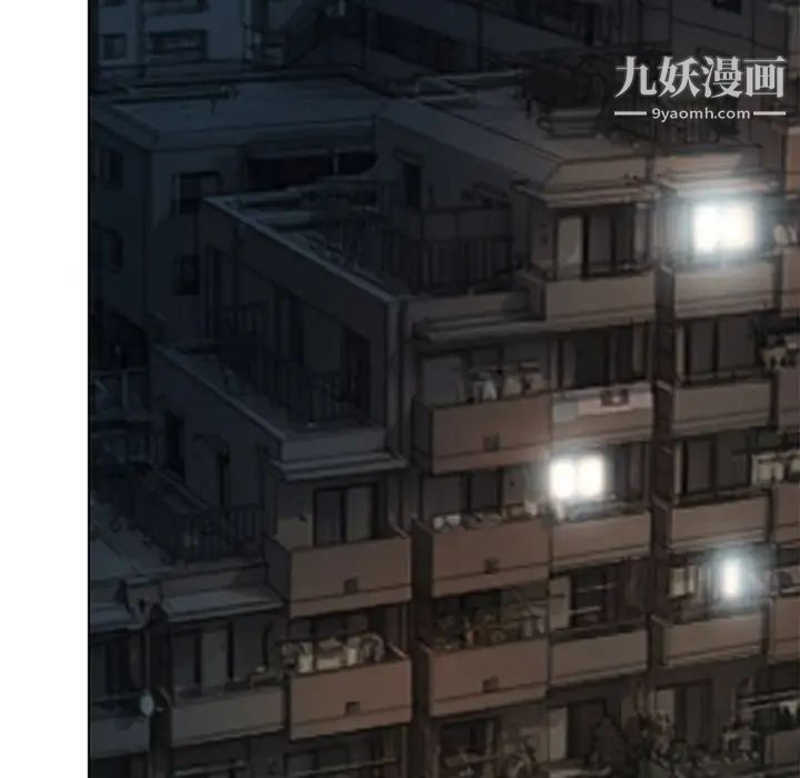 《命中注定爱上你》漫画 第6話