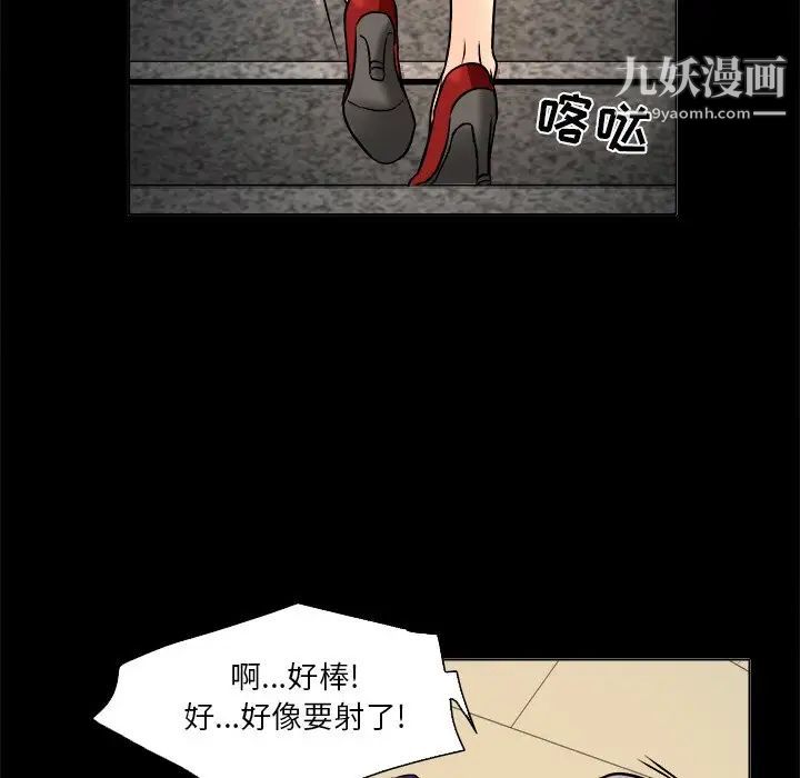 《命中注定爱上你》漫画 第7話