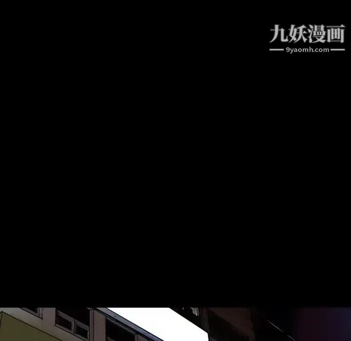 《命中注定爱上你》漫画 第7話