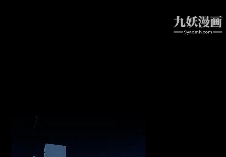 《命中注定爱上你》漫画 第8話