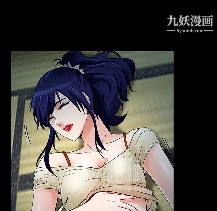 《命中注定爱上你》漫画 第8話
