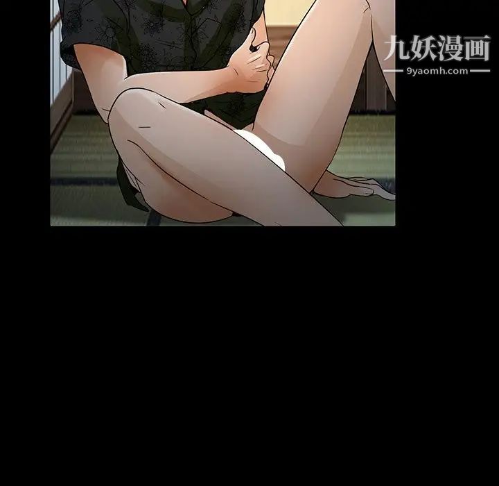 《命中注定爱上你》漫画 第8話