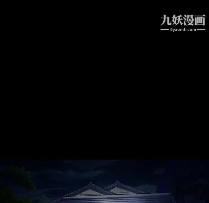 《命中注定爱上你》漫画 第8話
