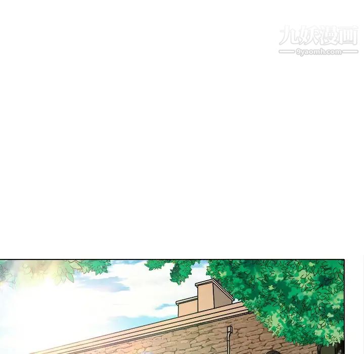 《命中注定爱上你》漫画 第9話