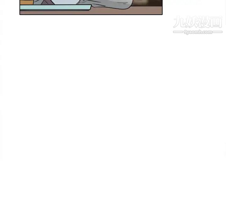 《命中注定爱上你》漫画 第9話
