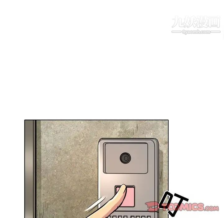 《命中注定爱上你》漫画 第9話
