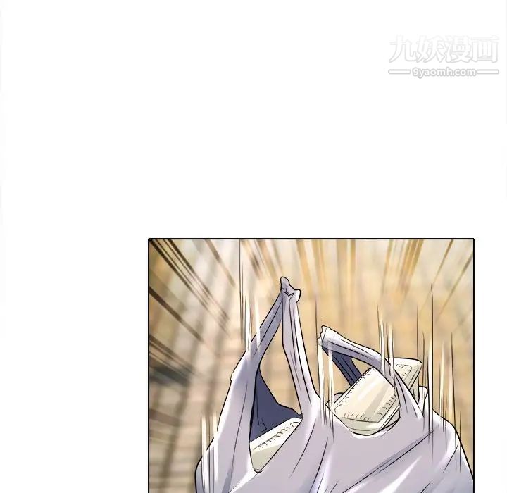 《命中注定爱上你》漫画 第9話