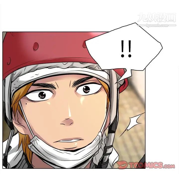 《命中注定爱上你》漫画 第9話
