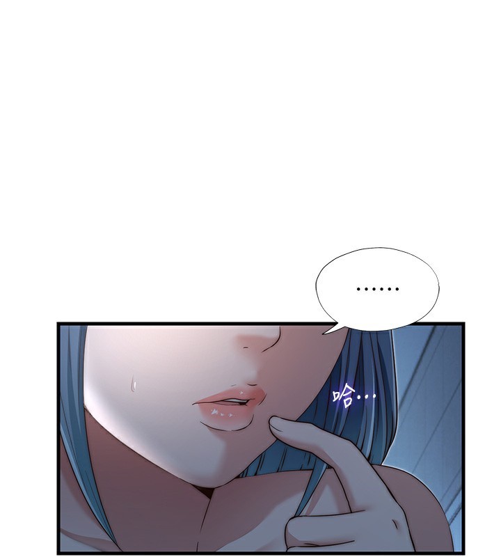 《民宿精營中》漫画 第11話-淫蕩的繼母