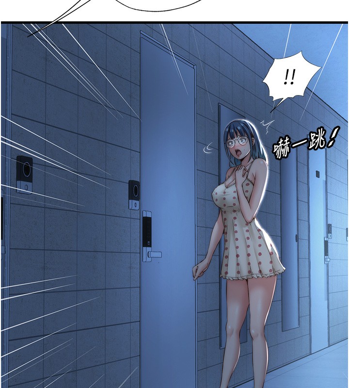 《民宿精營中》漫画 第11話-淫蕩的繼母