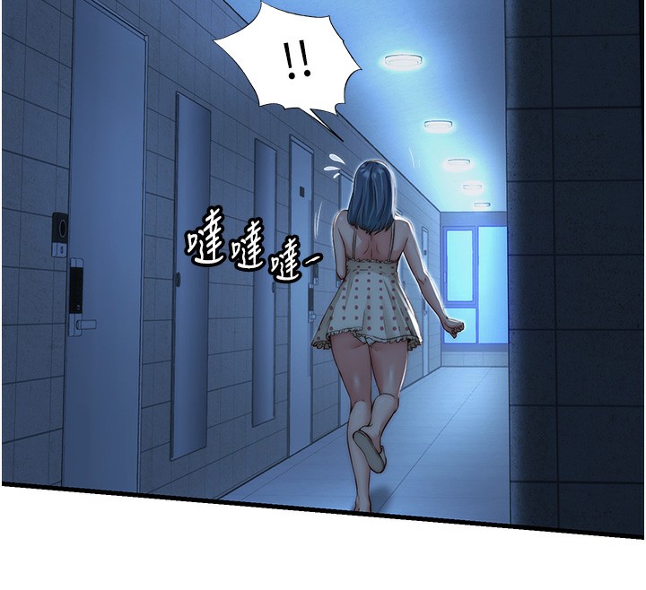 《民宿精營中》漫画 第11話-淫蕩的繼母