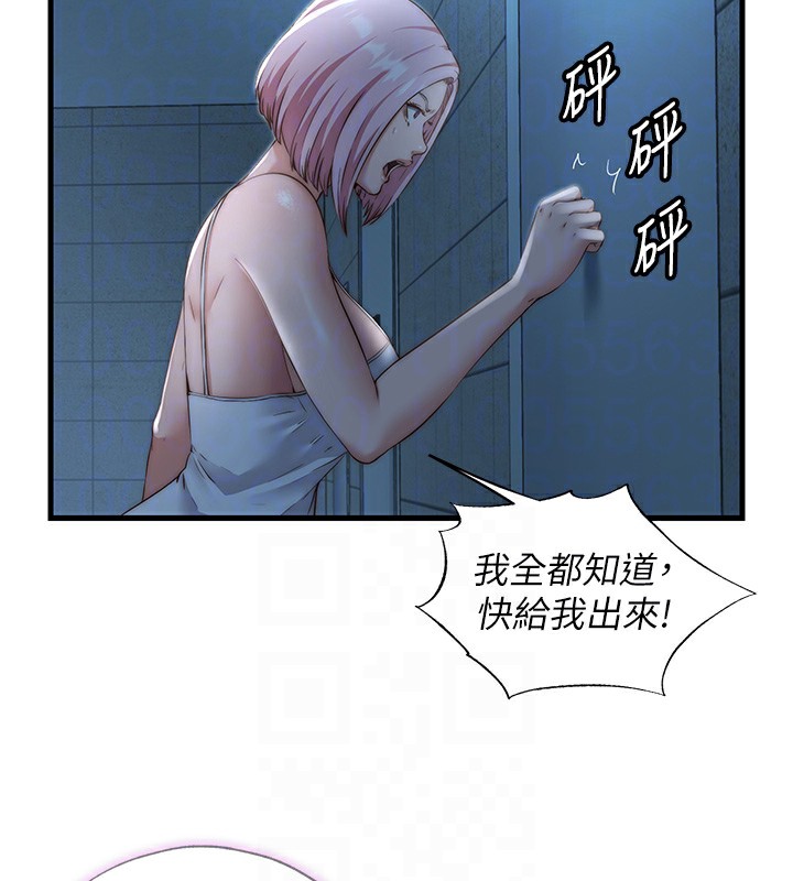《民宿精營中》漫画 第11話-淫蕩的繼母