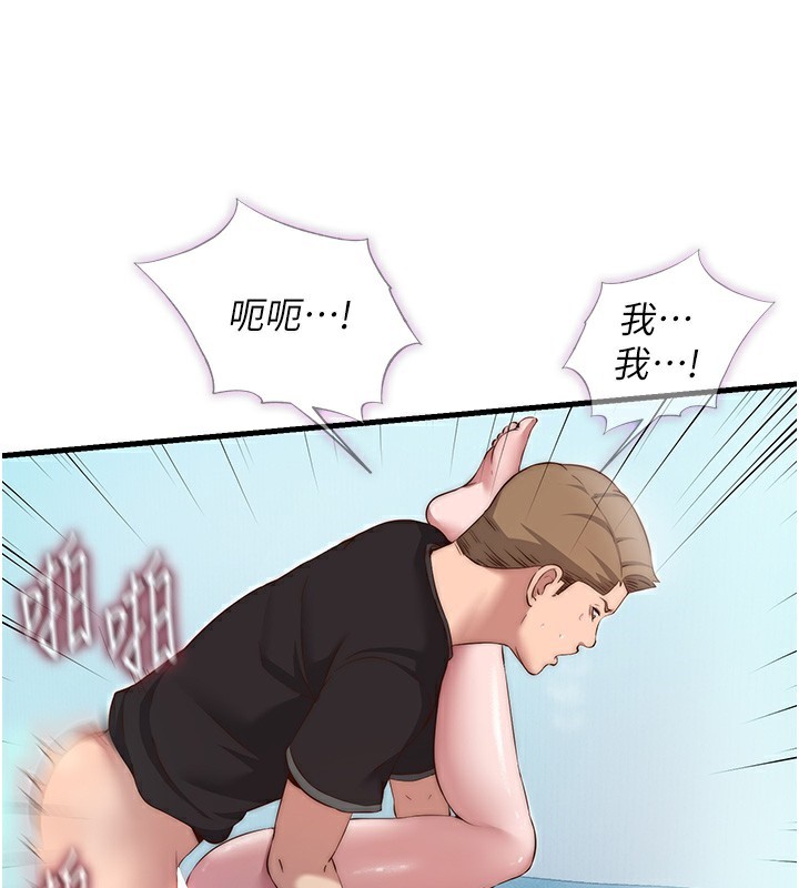 《民宿精營中》漫画 第11話-淫蕩的繼母