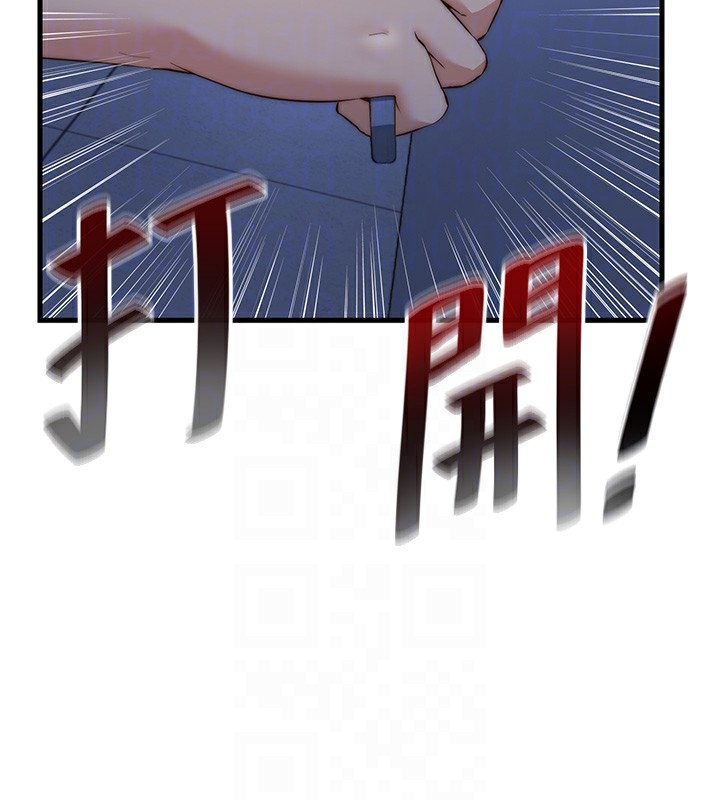 《民宿精營中》漫画 第11話-淫蕩的繼母