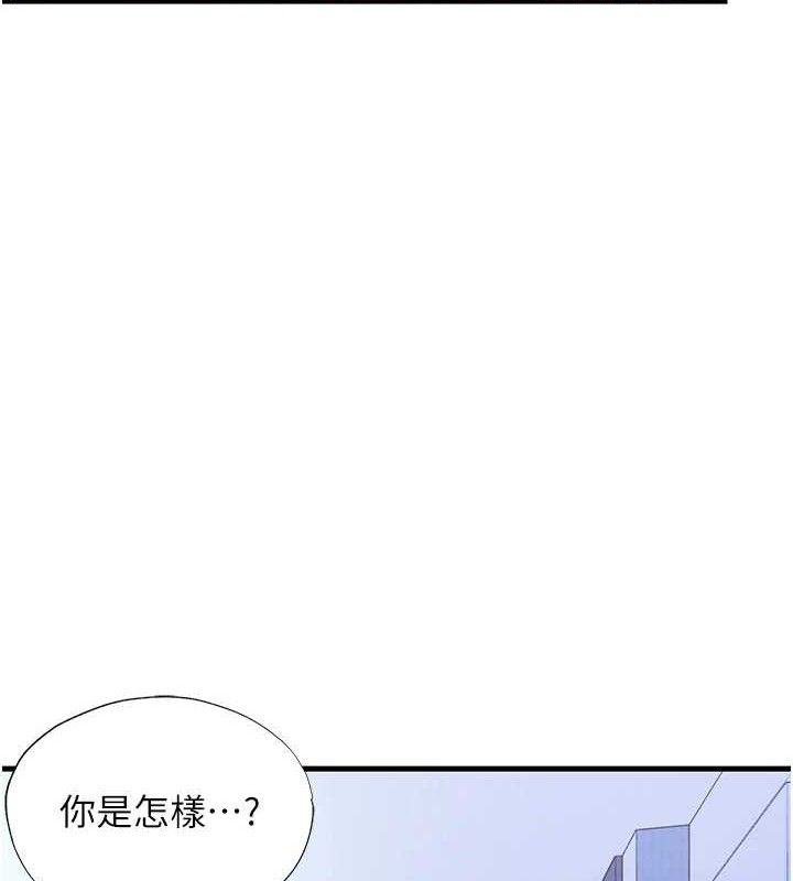 《民宿精營中》漫画 第12話-偷看小情侶打野炮
