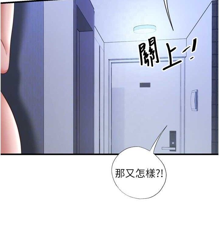 《民宿精營中》漫画 第12話-偷看小情侶打野炮