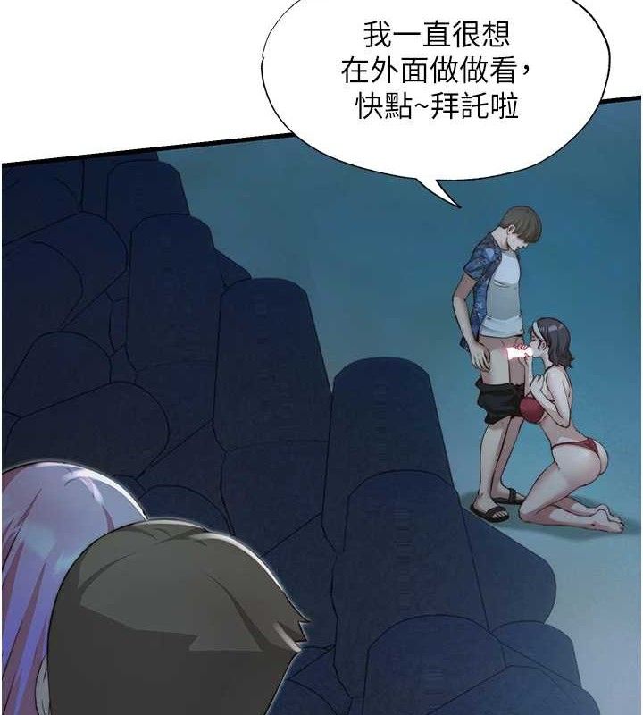 《民宿精營中》漫画 第12話-偷看小情侶打野炮