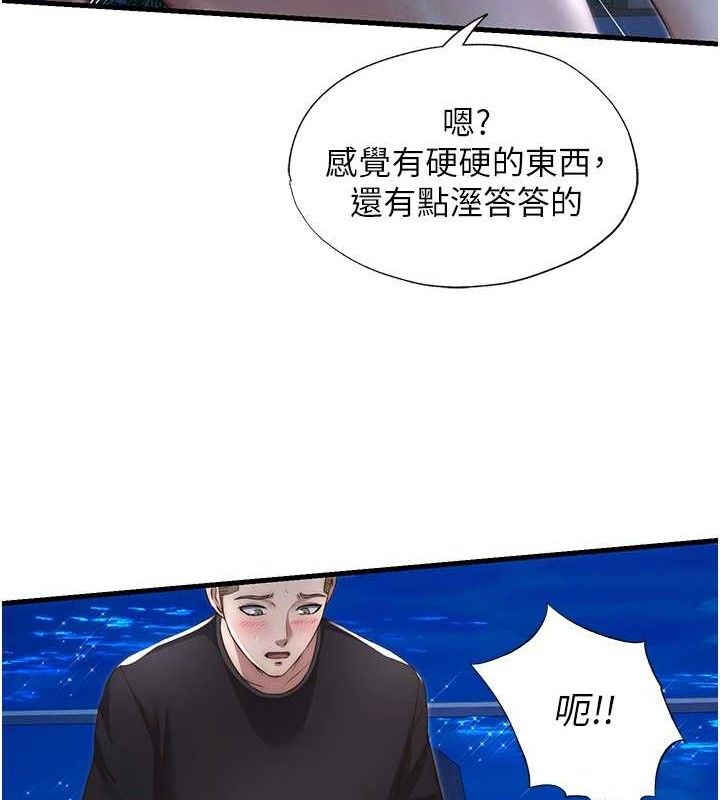 《民宿精營中》漫画 第12話-偷看小情侶打野炮