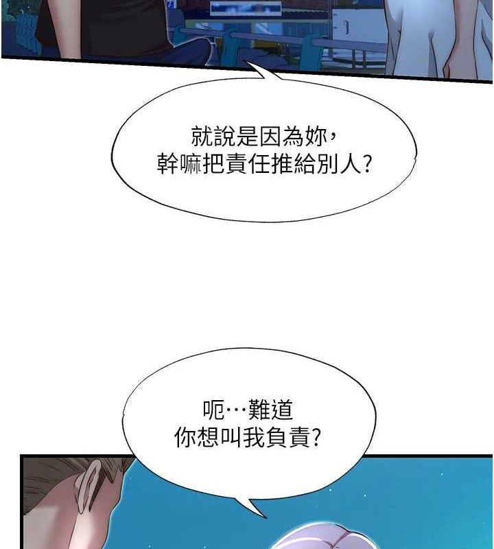 《民宿精營中》漫画 第12話-偷看小情侶打野炮