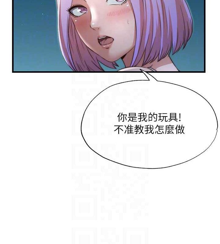 《民宿精營中》漫画 第12話-偷看小情侶打野炮